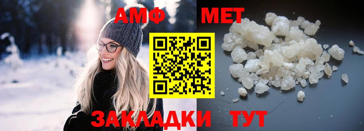 АМФЕТАМИН 98% Родники