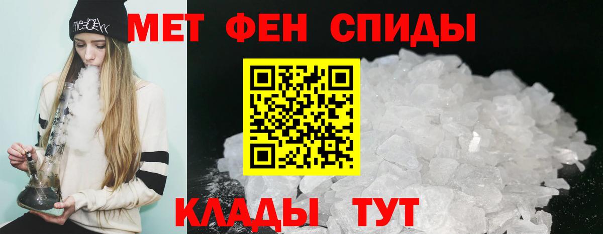 Родники  Амфетамин  Вход с VPN  АМФЕТАМИН 98%  Амфетамин 