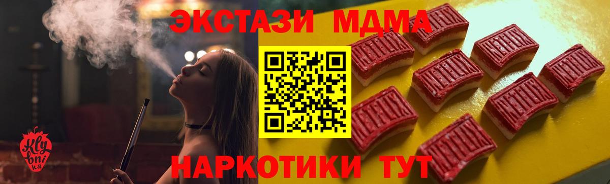 Ecstasy Дубай Родники