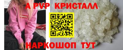 мдма Рузаевка