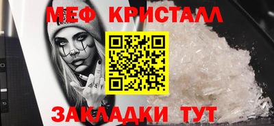 мдма Рузаевка