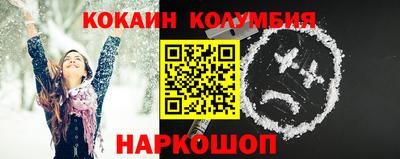 дурь Рыбинск