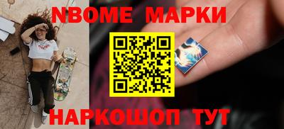 дурь Рыбинск