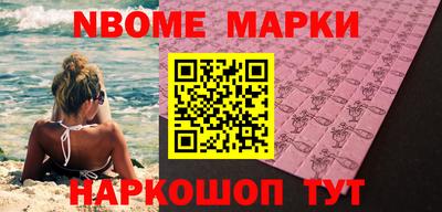 дурь Рыбинск
