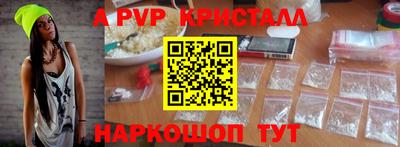 a pvp Рязань