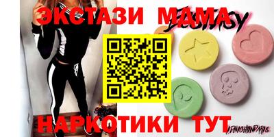 мдма Рузаевка