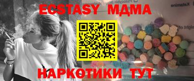 дурь Рыбинск