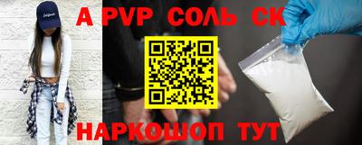 a pvp Рязань