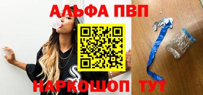 дурь Рыбинск