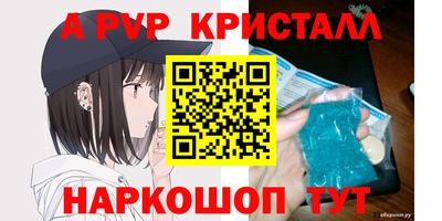 мдма Рузаевка