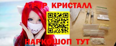 дурь Рыбинск