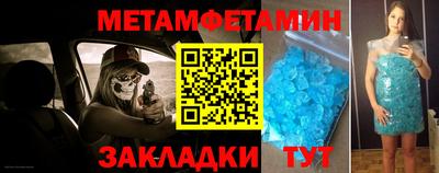 мдма Рузаевка