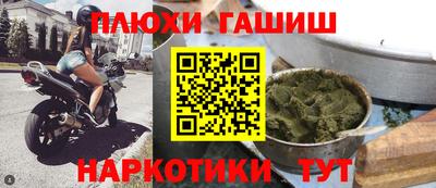 дурь Рыбинск