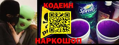 дурь Рыбинск