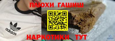 дурь Рыбинск