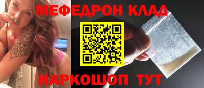 дурь Рыбинск