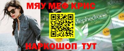 дурь Рыбинск