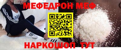 мдма Рузаевка