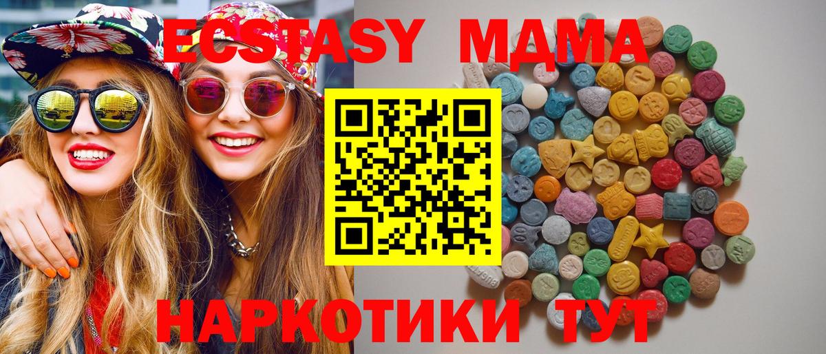 Родники  MDMA Molly  МДМА crystal  Вход с VPN 