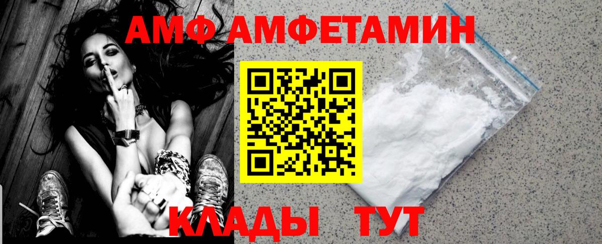 Метамфетамин винт Родники