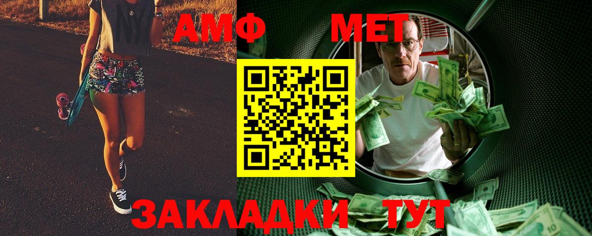 Родники  Первитин Декстрометамфетамин 99.9%  МЕТАМФЕТАМИН  Первитин Декстрометамфетамин 99.9%  Вход с VPN 