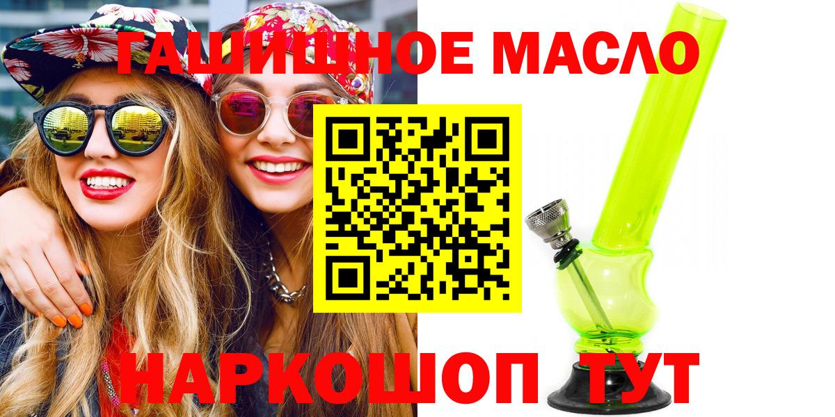 Дистиллят ТГК Wax  ТГК Wax  Родники  Вход с VPN 
