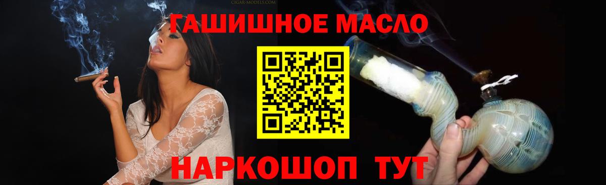 Дистиллят ТГК вейп с тгк Родники