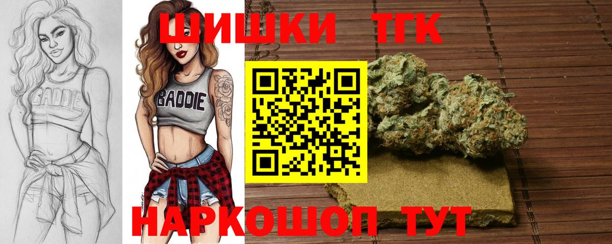 Каннабис OG Kush  Вход с VPN  Шишки марихуана Ganja  Родники 