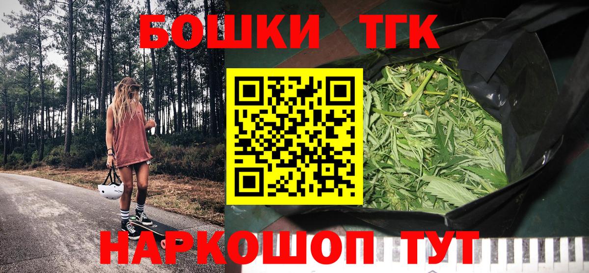 Бошки марихуана Amnesia Родники